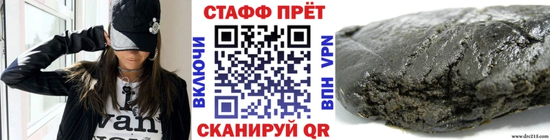Все наркотики Саранск АМФ  МЕФ  ГАШ  COCAIN  А ПВП 