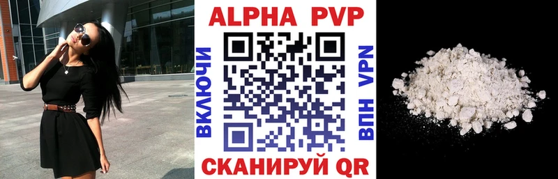 A PVP Crystall  что такое наркотик  мега   Саранск 
