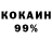 КЕТАМИН VHQ cooper joki