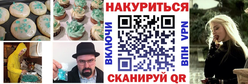 Еда ТГК конопля  кракен рабочий сайт  Саранск  где купить наркоту 