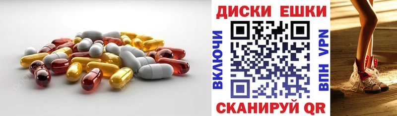 ЭКСТАЗИ Дубай  закладки  Саранск 