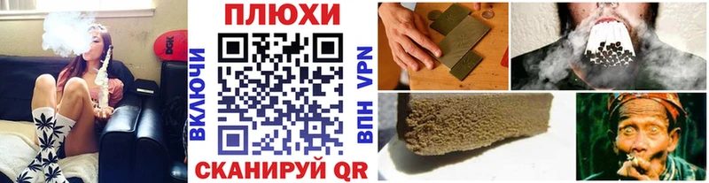 ГАШИШ Premium Саранск