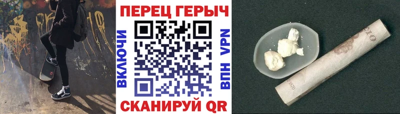 ГЕРОИН герыч  МЕГА   Саранск 