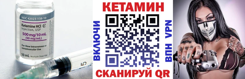 КЕТАМИН ketamine  Саранск 