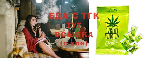 бошки Вязьма