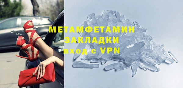 COCAINE Гусев