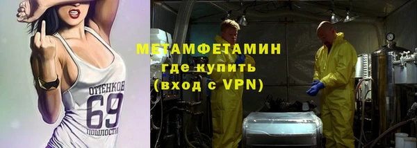 мяу мяу мука Вяземский