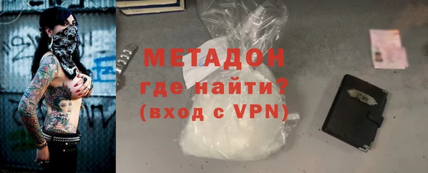 каннабис Волосово