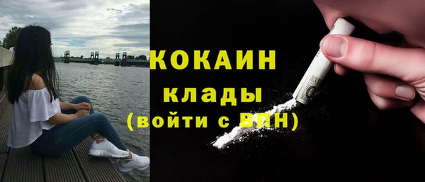 МДПВ Гусиноозёрск