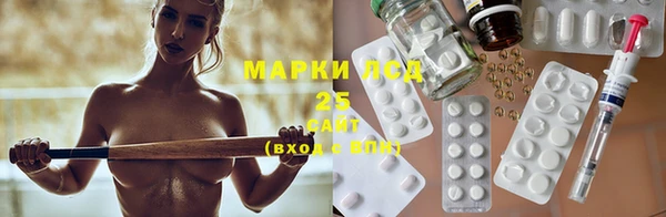 бошки Вязьма