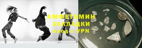 МДПВ Гусиноозёрск