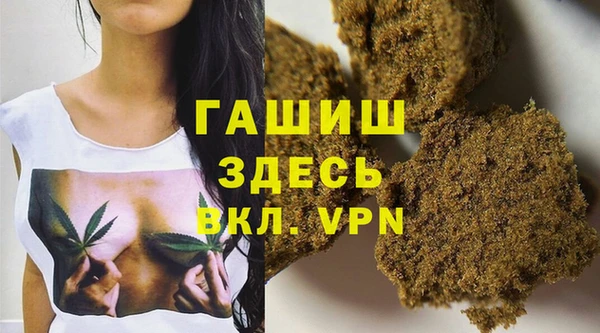 бошки Вязьма