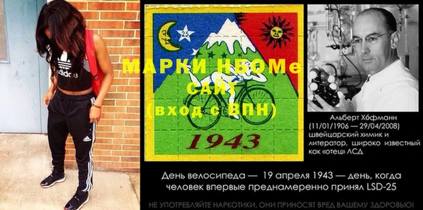 наркотики Вязники