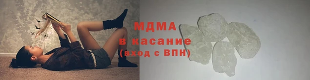 бошки Вязьма