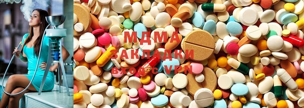 мяу мяу мука Вяземский