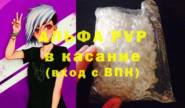 синтетический гашиш Тайга