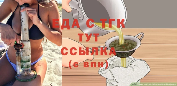 наркотики Вязники