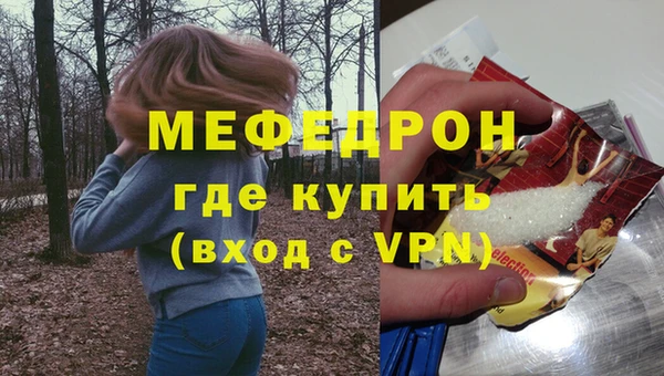 герыч Володарск