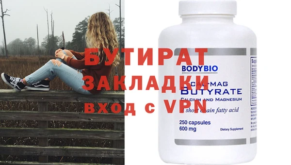 мяу мяу мука Вяземский