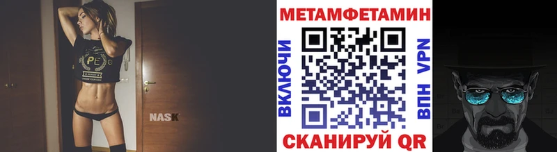 Метамфетамин кристалл  купить наркоту  Саранск 