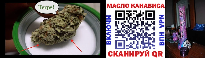Дистиллят ТГК концентрат  Саранск 